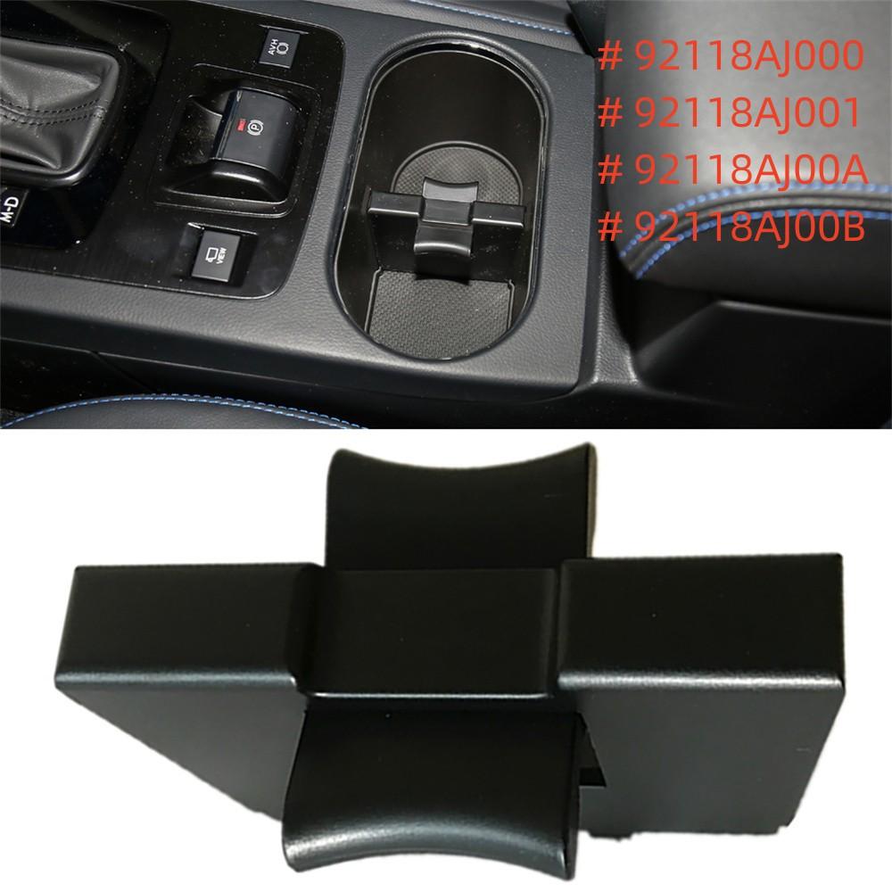 Черный разделитель подстаканника консоли для Subaru Forester 2014-2018 Outback 2010-2014