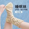 Soft Cotton Sleep Socks Women Breathable Stretchy Loose Fit Night Mid-Calf All-Season Comfort