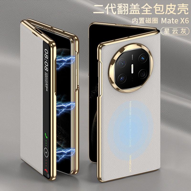 Full Coverage Flip Leather Case With Hinge Protector Mate X6 - Shockproof Anti-Scratch Slim Business Style