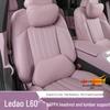 Подушка для шеи и поясницы Lide L60, подушка-подголовник