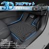 GIMUYA Коврики для пола Toyota New 60 Series Prius 3D Водонепроницаемые 3D Структура Автомобильные коврики PRIUS Эксклюзивный дизайн TPE Материал Аксессуары Интерьерные Кастомные Детали