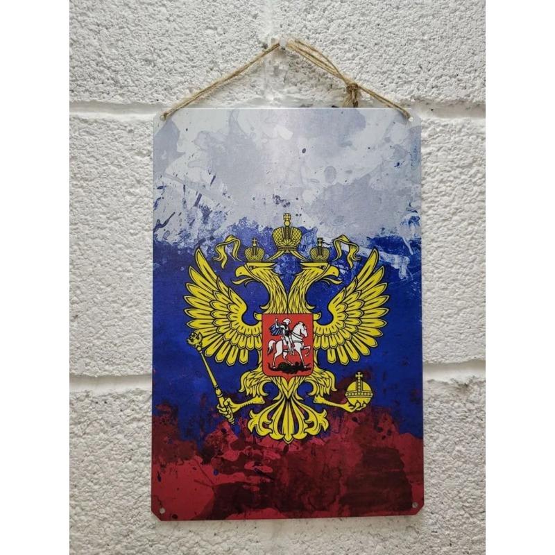 Металлическая табличка с российским гербом, патриотический настенный декор