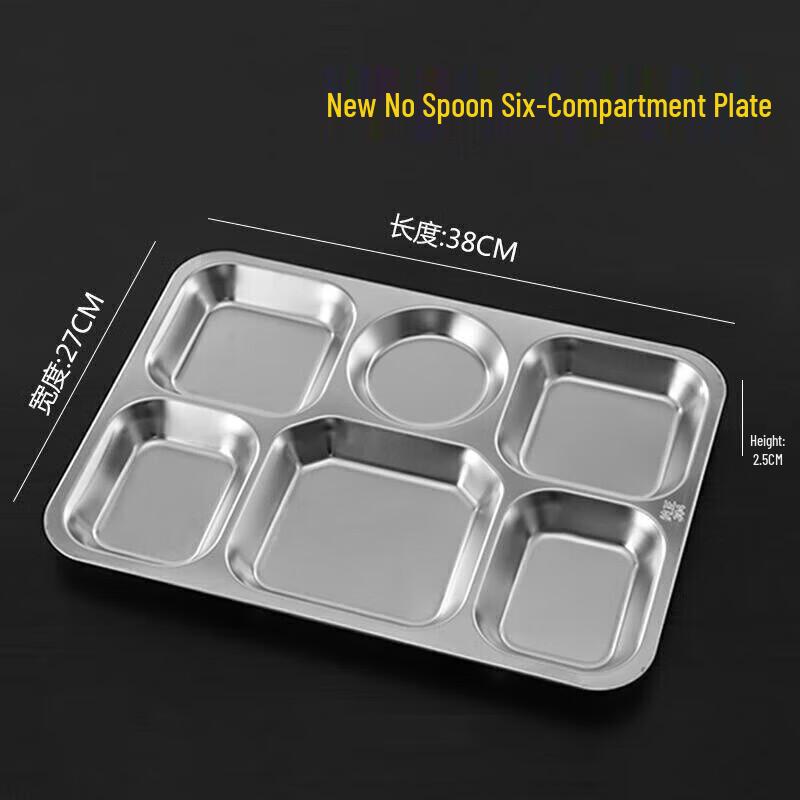 ShengJia 304 Stainless Steel Divided Cafeteria Meal Tray