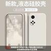 Применимо к чехлу для мобильного телефона Huawei Hi Nova1, однотонный, кубик Рубика, жидкий, полностью закрывающий, противоударный, силиконовый, с прямым краем, мягкий чехол для Huawei