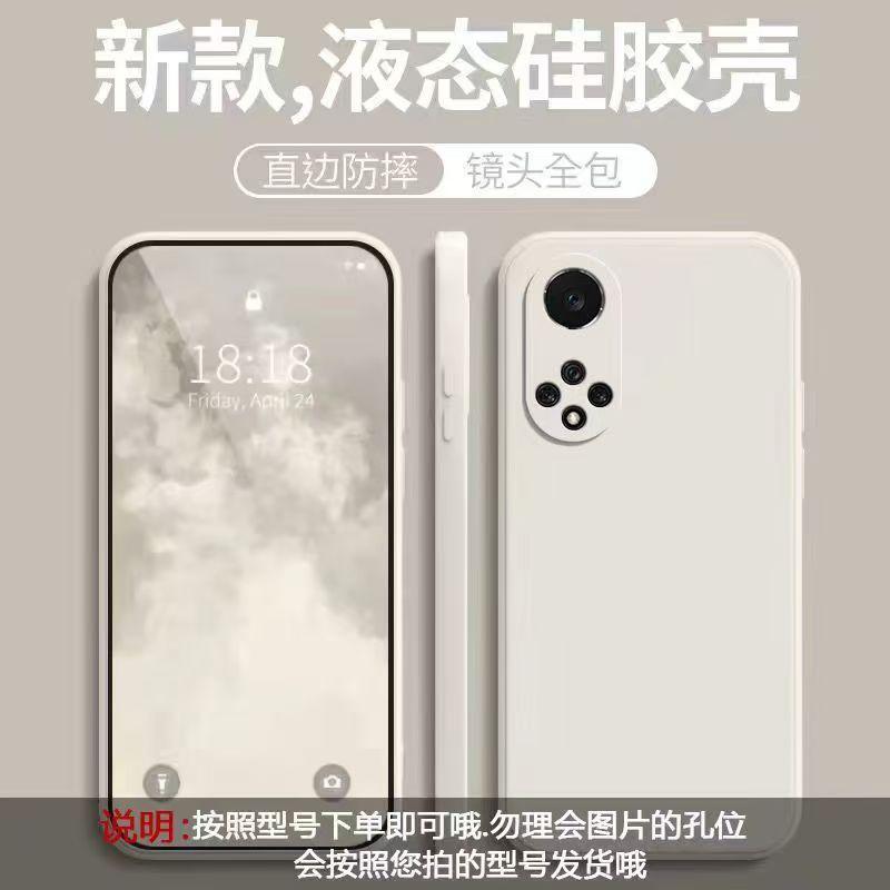 Применимо к чехлу для мобильного телефона Huawei Hi Nova1, однотонный, кубик Рубика, жидкий, полностью закрывающий, противоударный, силиконовый, с прямым краем, мягкий чехол для Huawei