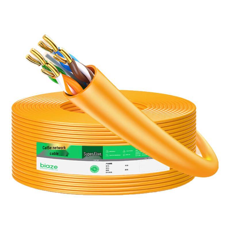 Biaze Gigabit Ethernet Network Cable