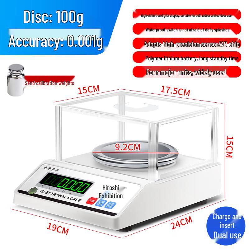 Haozhan Lab Precision Digital Scale (CN version)