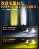 Улучшенные светодиодные противотуманные фары BORDAN L1B Toyota Оригинальные сменные лампы с охлаждением Двухцветные с памятью Супер для техосмотра Подходит для Hiace 7-го 90-го
