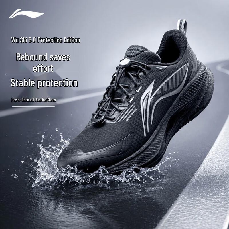 Li-Ning WoShi 6 Защитные водоотталкивающие мужские повседневные кроссовки для бега ARSW169