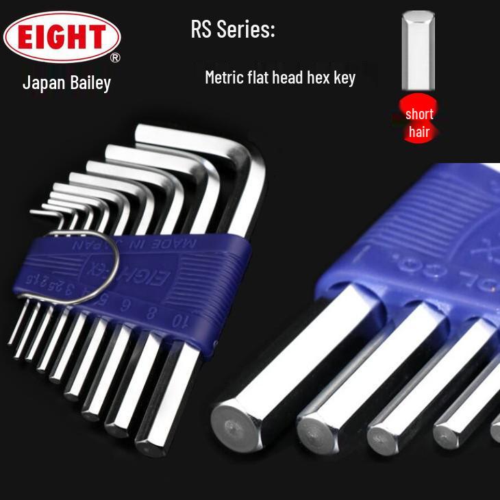 Японский набор шестигранных ключей Eight Brand RS Series - Плоская головка, метрический, длинный