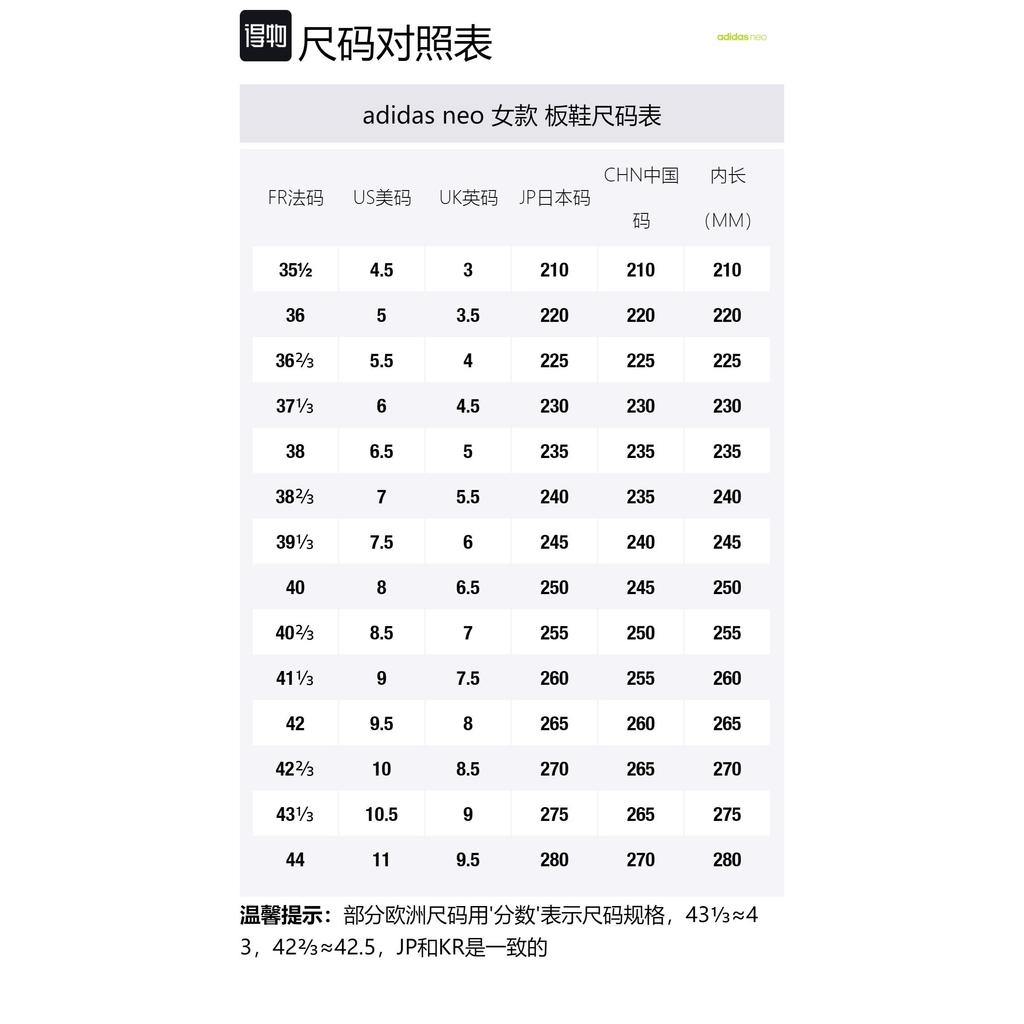 Adidas Кроссовки Breaknet 'White Light Blue' Женские GX6756