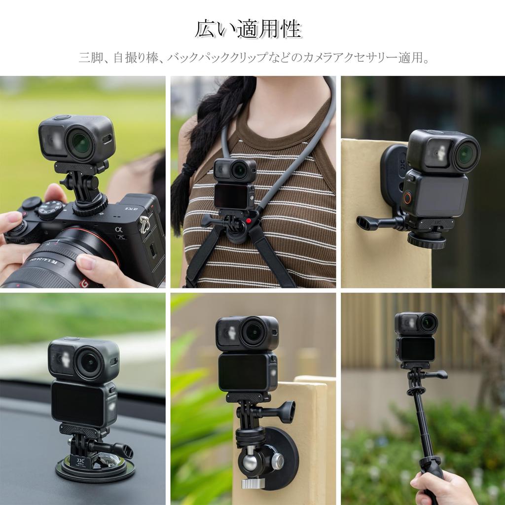 Магнитное крепление JJC для DJI Osmo Nano и Osmo Action, быстросъемное, с креплением для аксессуаров (холодный башмак), расширенные опоры, угол обзора в горизонтальной и вертикальной ориентации, крепится к горячему башмаку камеры