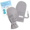 By a Comolife Cotton Mittens Gloves Mittens Gloves Cotton Mittens Nursing Care Mittens Gloves Cotton Material Mittens Gray Hand Nail Protection Easy