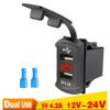 Автомобильное зарядное устройство с двумя USB-портами, адаптер для розетки 4,2 А, светодиодный цифровой вольтметр, водонепроницаемый, пылезащитный, для морской панели переключателей на лодке, автофургоне