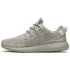 Yeezy Boost 350 Moonrock Унисекс Кроссовки Серый Агатово-серый AQ2660