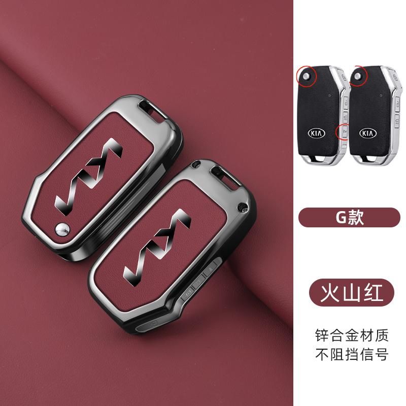 Zinc Alloy Leather Car Key Case Cover For KIA KN Ceed 2023 CD Forte 2018 2019 2021 Cerato 2019 K3 Gt Seltos Sportage 2020 Sorent LG1