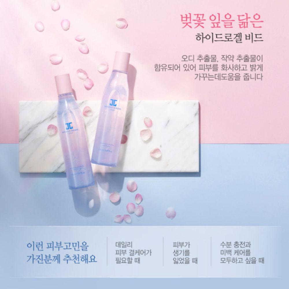 JAYJUN Интенсивный тоник для сияния 150 мл