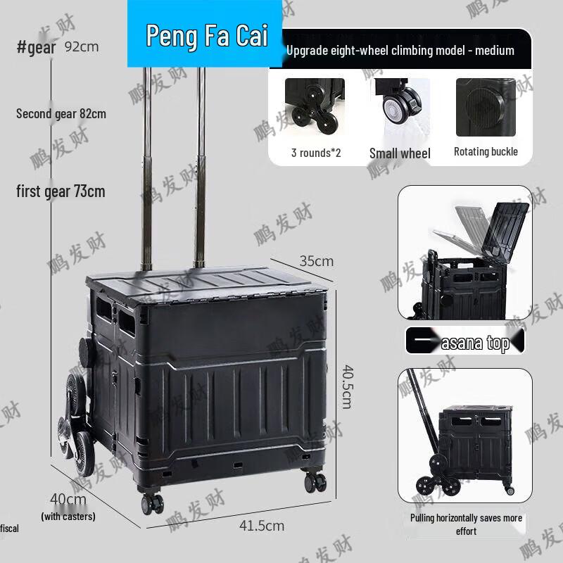 Portable Folding Utility Cart