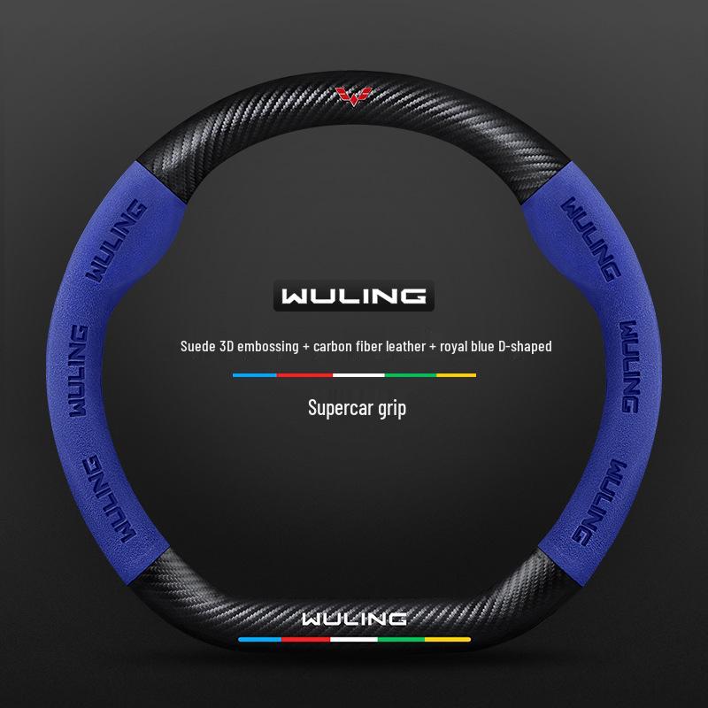 Genuine Leather Steering Wheel Cover for Wuling Hongguang Mini, Capgemini, Journey, Starlight, 730, Glory, and New Card Models.