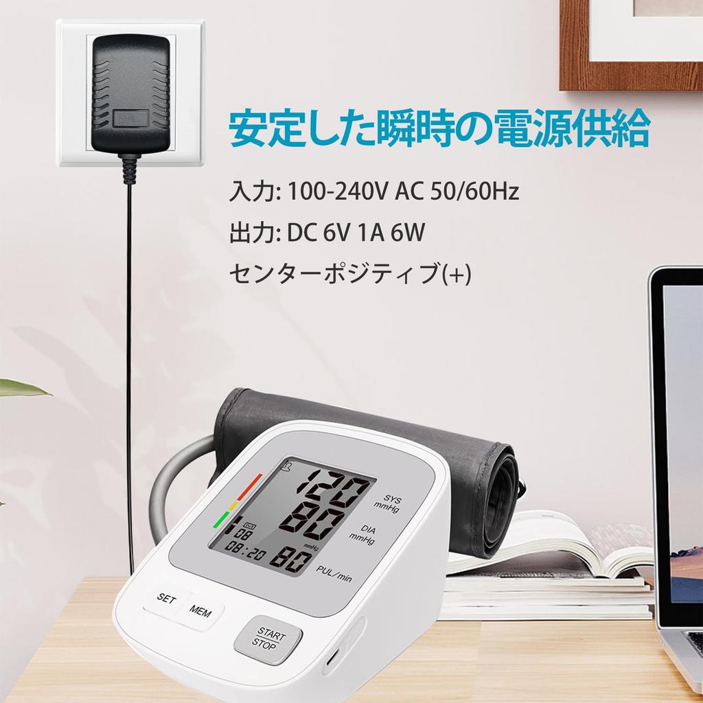 6 В 1 А 6 Вт Длинный выходной AC DC импульсный адаптер 6 В 1 А DC 6 В настенное крепление трансформаторное зарядное устройство PSE сертифицированный разъем 1,8 м адаптер, (Ввод