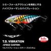 Daiwa TD Vibration Steez Custom Purple Gill Приманка для ловли басса 72S-S