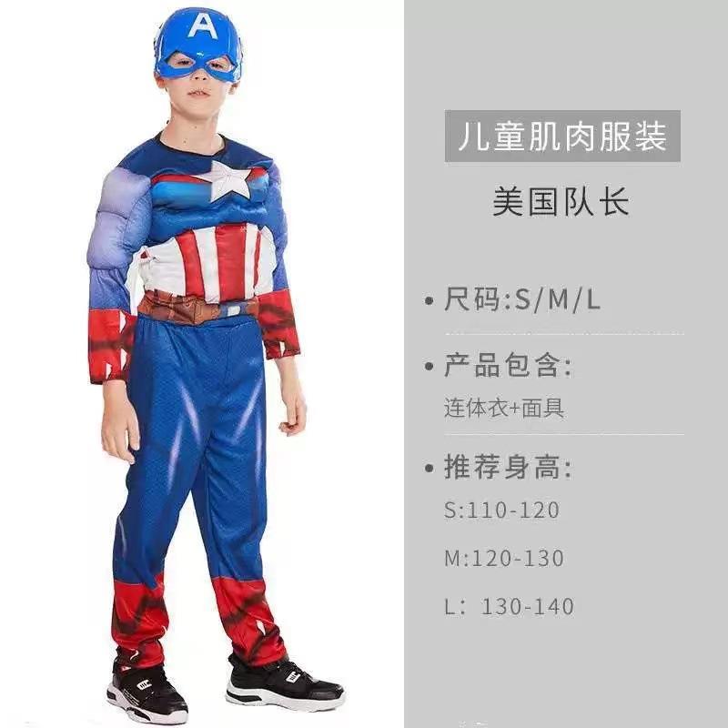 Cosplay Costumes, Marvel Avengers, Iron Man, Captain America Cosplay Suit, Cosplay