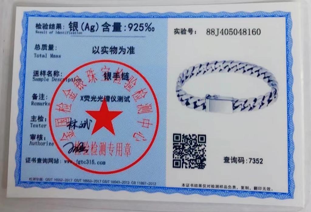 Браслет из 100% серебра S925 8 мм Панк-украшение из серебра S925 Никогда не тускнеет Для мужчин и женщин Подарки