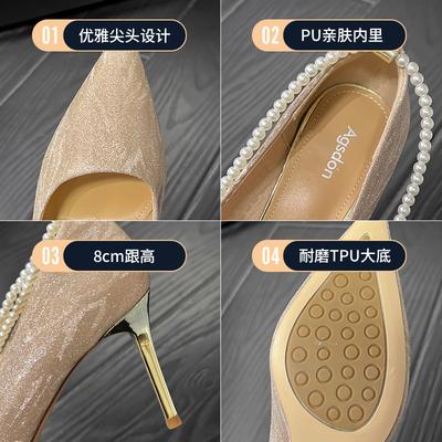 Туфли – Туфли