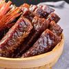 Meng Yuan Kuan Original Air-Dried Beef Jerky
