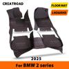 Для BMW 2 серии 2025 Автомобильные коврики Коврики для пола автомобиля Ковровое покрытие для автомобиля Детали интерьера Аксессуары Защитная накладка