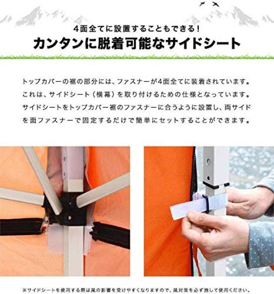 Из FIELDOOR Высоководостойкая палатка One Touch Tarp Tent x G03 Специальная боковая стенка-экран [Комплект 2] 3,0 м 3,0 м (Горизонтальная штора) [Чернить]