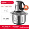Chuangyu Stainless Steel Electric Meat Grinder & Multifunction Food Processor for Mincing, Chopping, and Mixing.