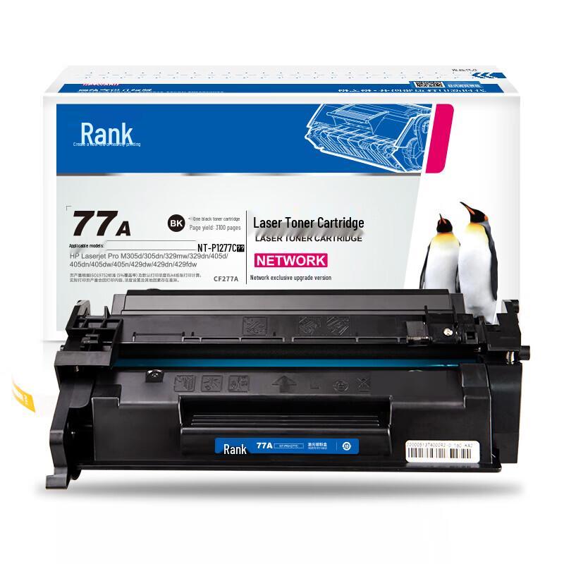 Gezhige CF277A/77A Compatible Black Toner Cartridge