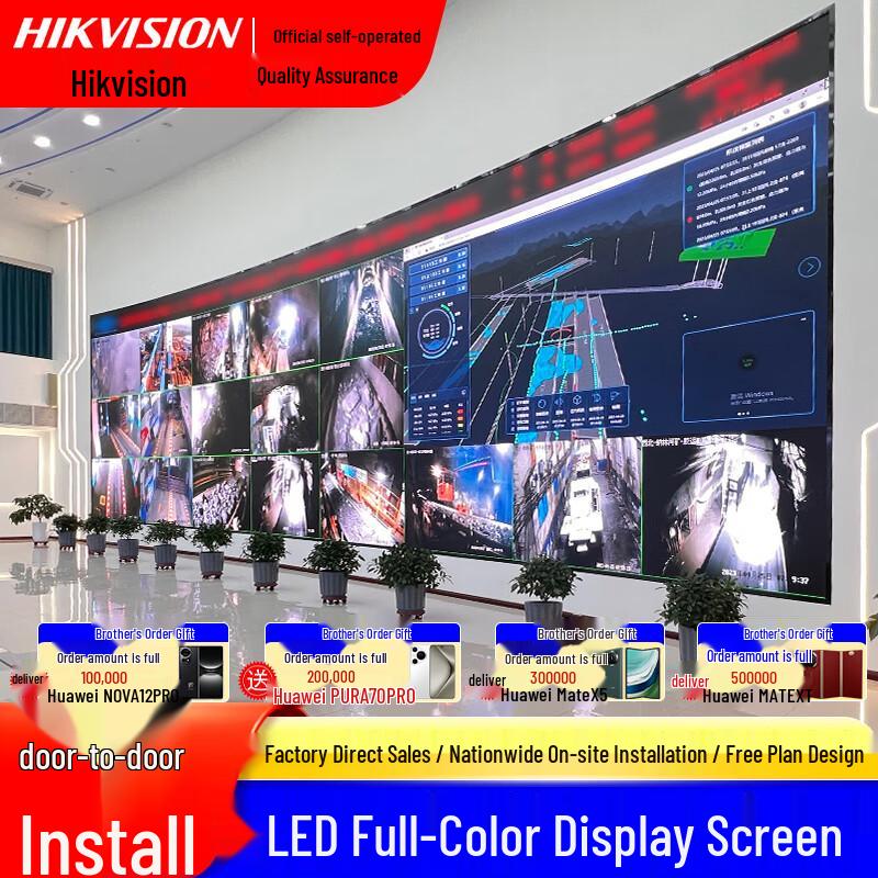 HIKVISION P1.86 Внутренний полноцветный светодиодный дисплей CN вилка (адаптер в комплекте)