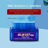 Диагностический инструмент OBD2 Bluetooth — мгновенное считывание неисправностей автомобиля, беспроводной анализ состояния автомобиля, простота использования и портативность