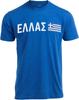 Unisex Tee Featuring National Pride Flag Symbols - Nations of the World Design