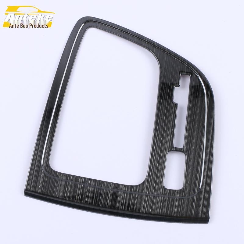 2020 Baojun 530 Stainless Steel Gear Shift Panel & Cup Holder Frame