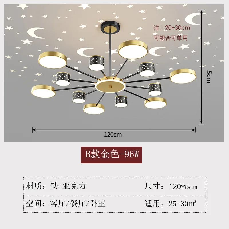 Светодиодные потолочные люстры, освещение, современный подвесной светильник для гостиной, декор, романтическая черная золотая люстра для креативной личности