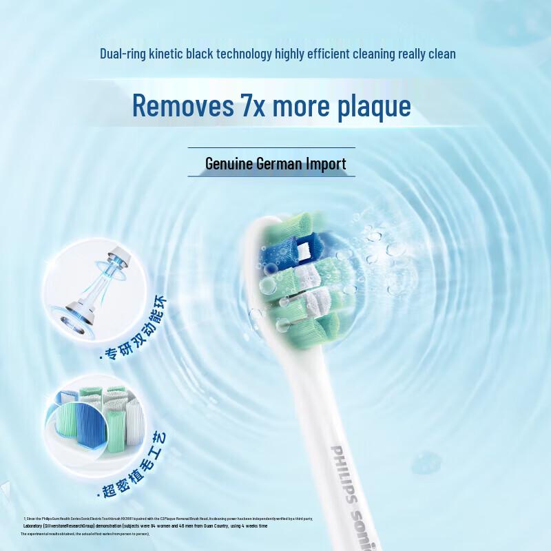 Philips Сменные насадки для зубной щетки Sonicare HX9033/67 Optimal Plaque Defense
