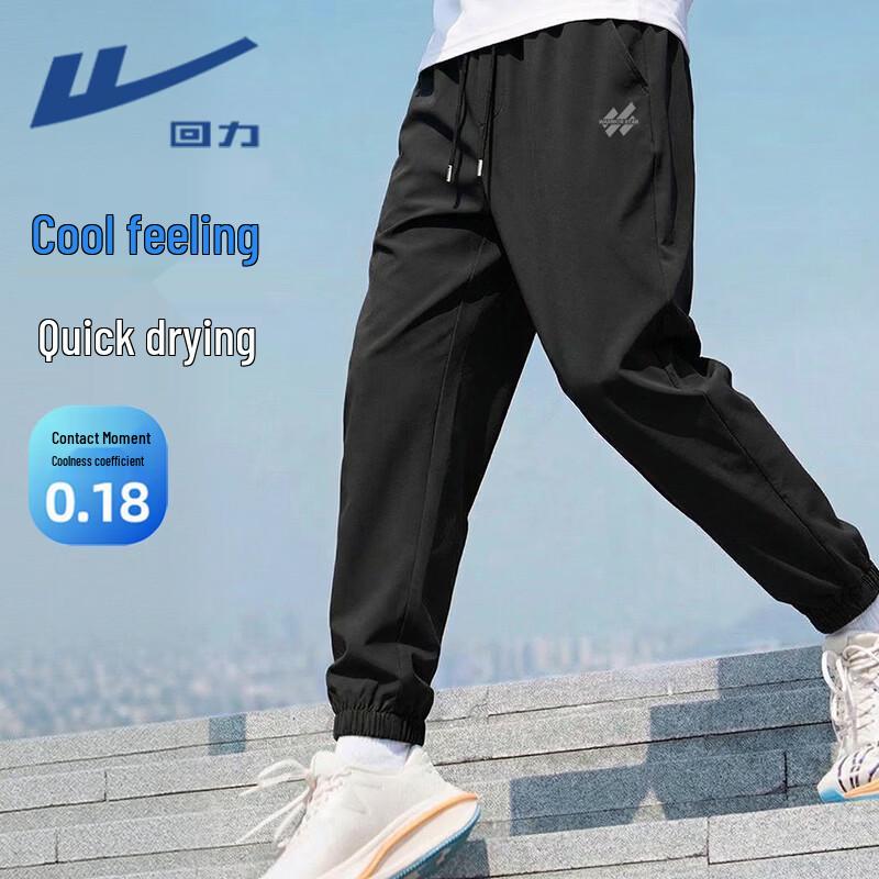 Warrior Men's Summer Ice Silk Jogger Pants