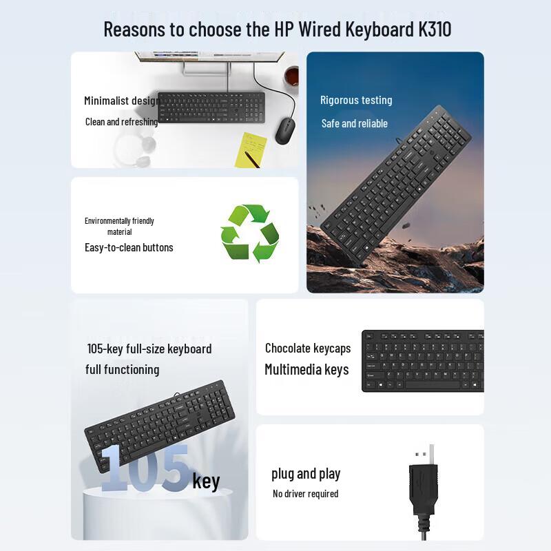 HP Business Office 310 Ergonomic Wired Keyboard