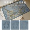 American Retro Diatom Mud Floor Mat Cushion Household Toilet Bathroom Door Non-Slip Floor Mat Toilet Quick Drying Water Absorption