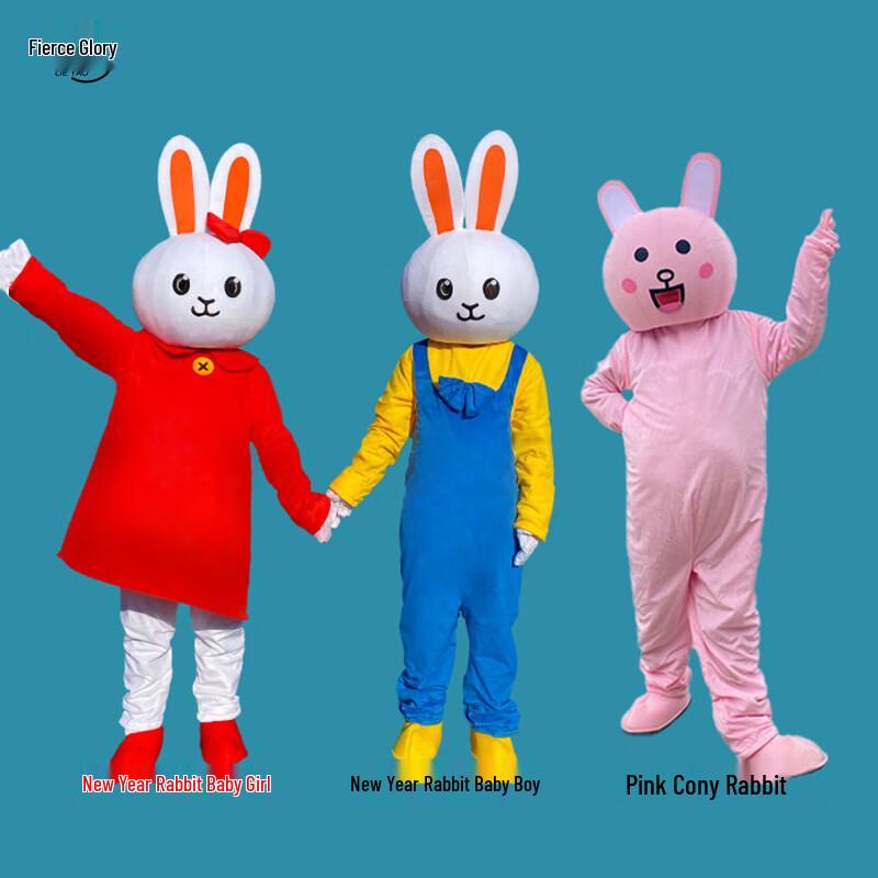 Костюм маскота кролика Lieyao на Новый год