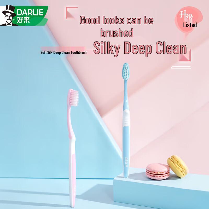 Darlie Deep Clean Toothbrush 2-Pack & Qianhe Seasoning Gift Box (Employee Welfare Bundle)