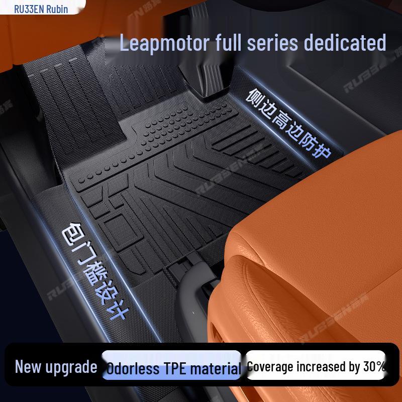 Leapmotor C10/C11/B10 TPE Накладка на порог двери и коврик для ног в багажнике