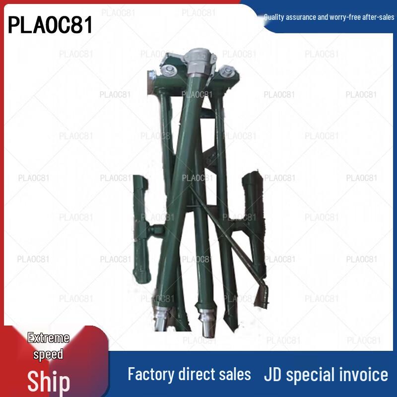 PLAOC81 Military Field Shower System