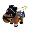 SK Japan Thoroughbred Collection Plush Ball Chain Title Holder