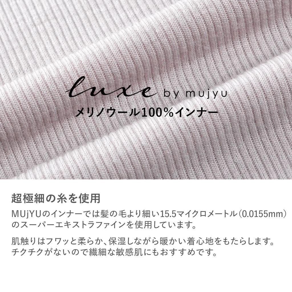 Muju Merino Super Extra Высокий Размер M Водолазка с длинным рукавом, 100% шерсть, Легкий, Дышащий, Тонкий, Шея, 3W-2702, Серо-бежевый,