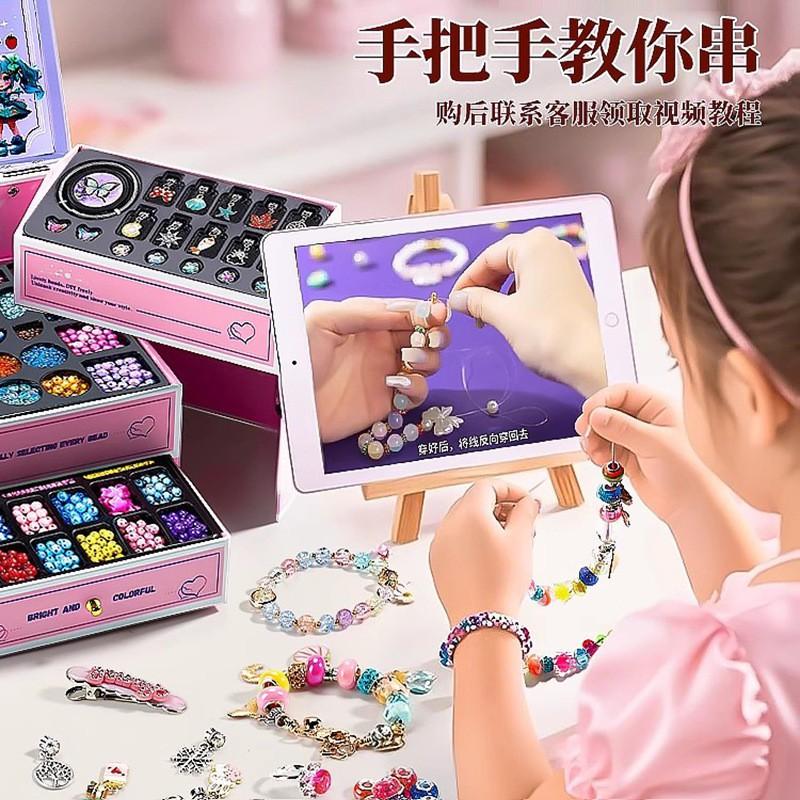 Kids Beading Craft Kit Girls DIY Jewelry Making Set Princess Bracelet Necklace Accessory Gift Box Age 3-12