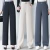 Женские брюки с высокой посадкой и широкими штанинами - Весенняя коллекция 2025, Высококачественная драпировка, Повседневные брюки прямого кроя